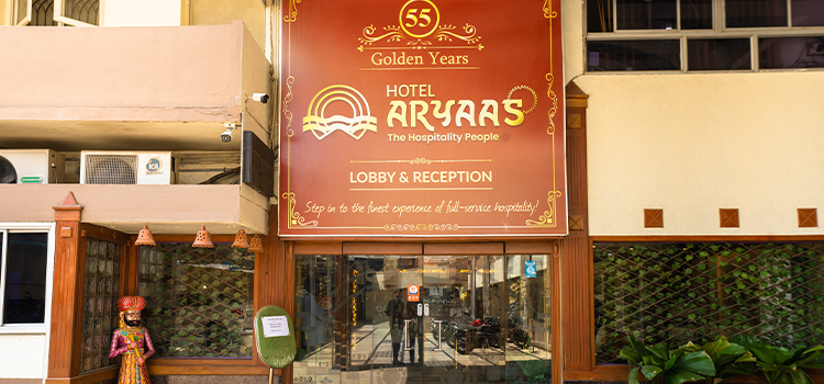 Hotel Aryass is one of the Best hotels in Tirunelveli Hotel Aryass is one of the Best hotels in Tirunelveli